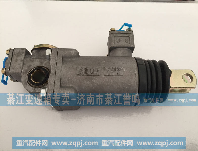 0750132019,换档气缸,綦江变速箱专卖-济南市綦江誉鸣汽配商行