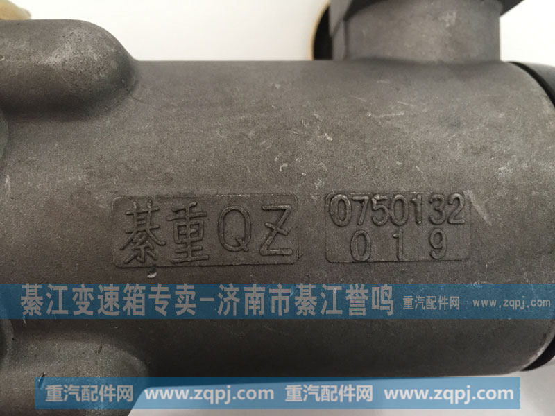 0750132019,换档气缸,綦江变速箱专卖-济南市綦江誉鸣汽配商行