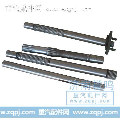 分离拨叉轴
