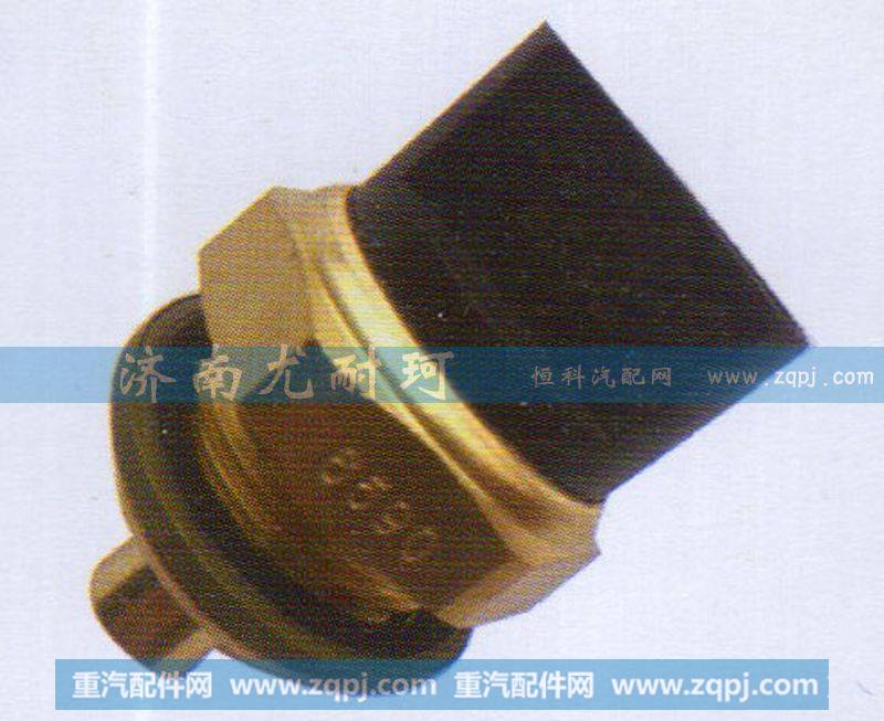 612600060171,双温控开关,济南尤耐珂重汽配件销售中心