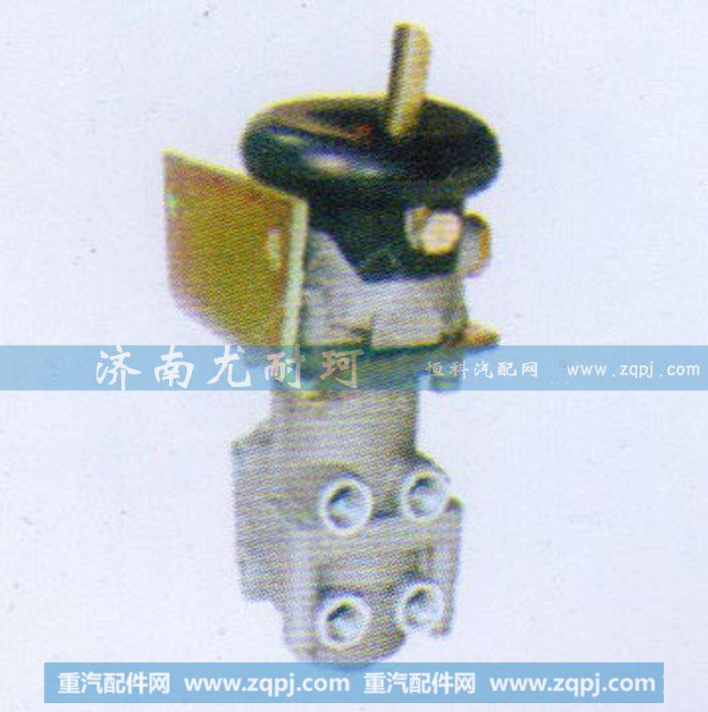 ,制动总阀（新式）,济南尤耐珂重汽配件销售中心