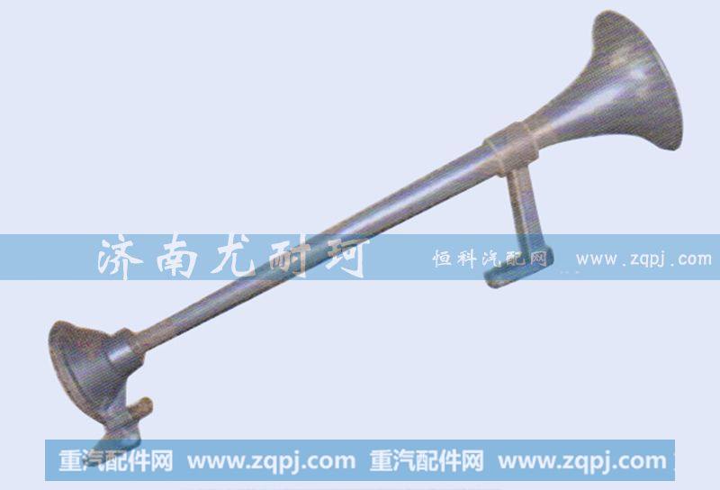 WG9716270003长杆气喇叭豪沃