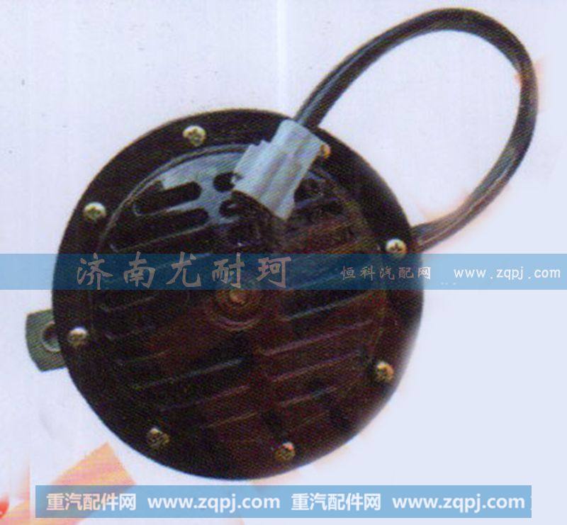 WG9925710001电喇叭豪沃A7
