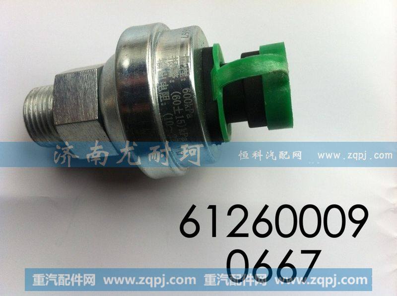 612600090667 机油压力传感器