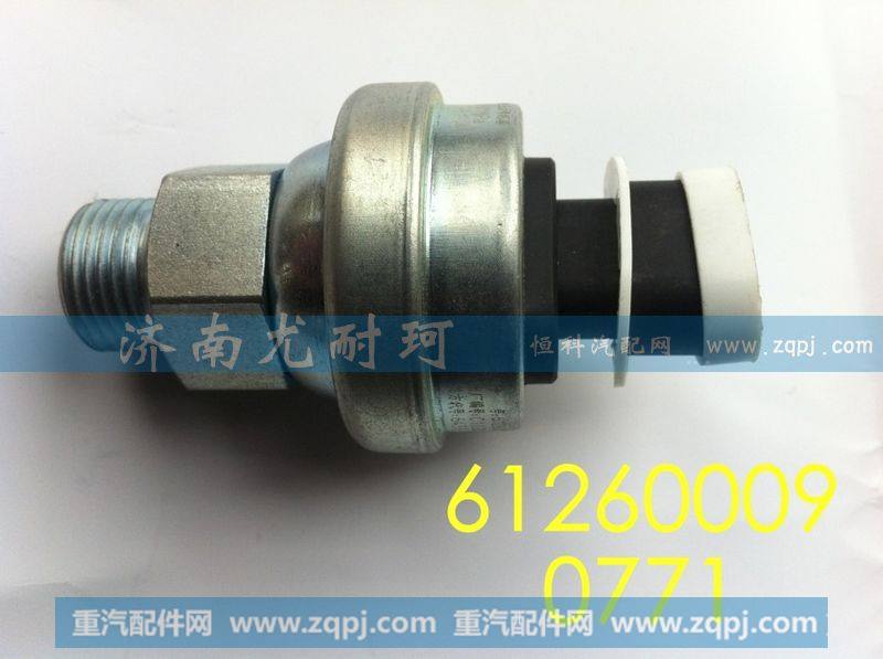 612600090771 机油压力传感器