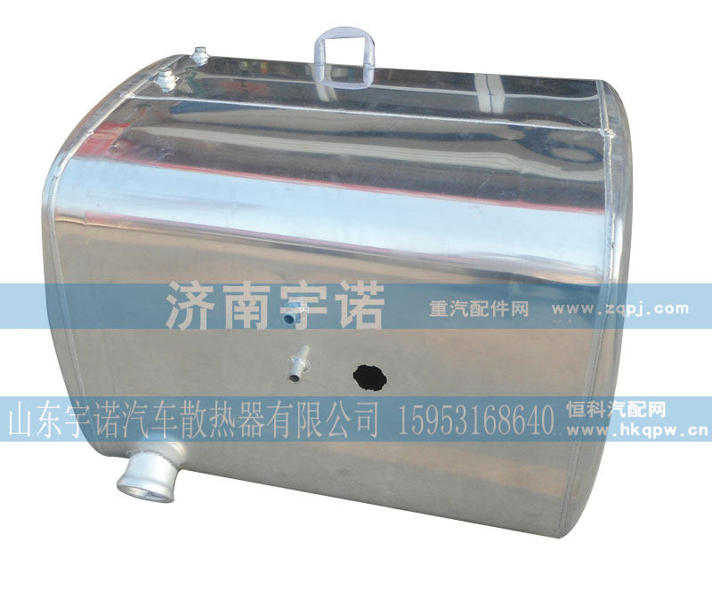 方型400L,油箱,山东宇诺汽车散热器有限公司