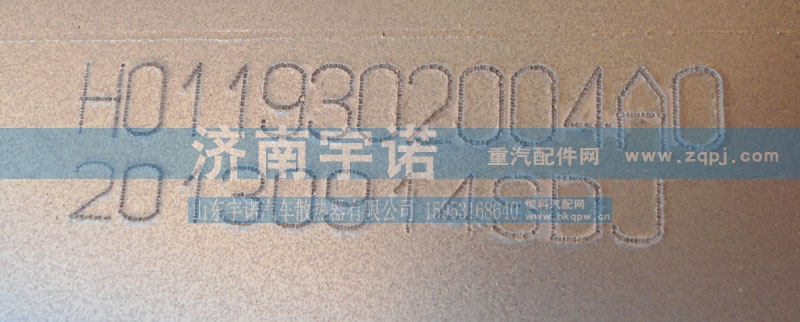 HO119302004A0,中冷器,山东宇诺汽车散热器有限公司