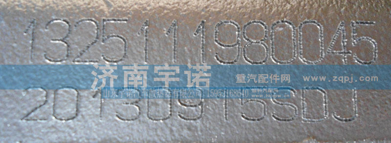 1325111980045,中冷器,山东宇诺汽车散热器有限公司