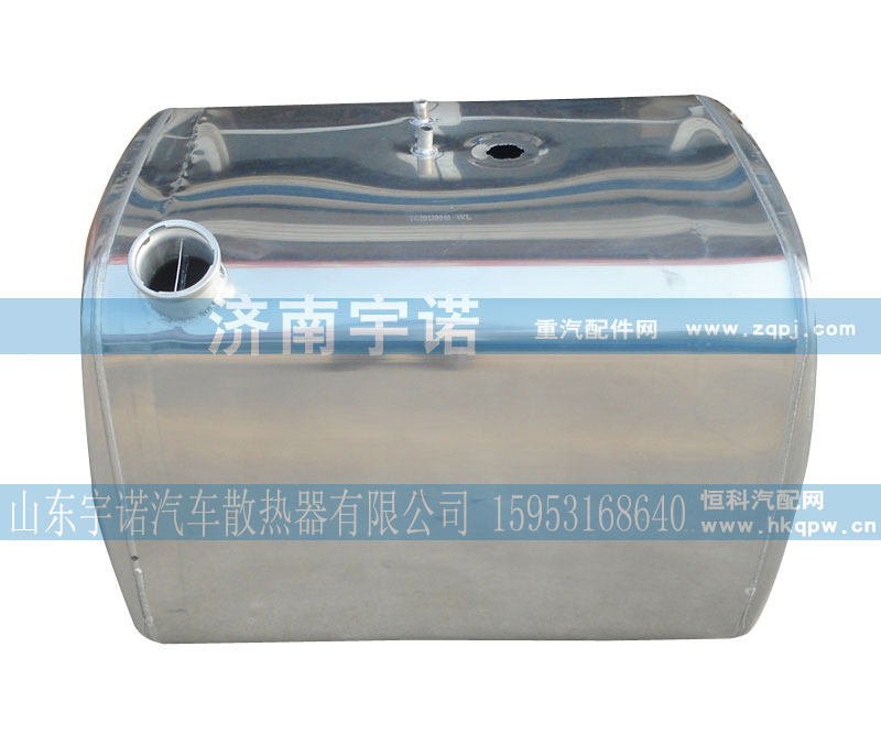 方型400L,油箱,山东宇诺汽车散热器有限公司