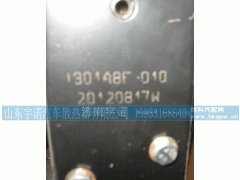 1301A8E-010,水箱,山东宇诺汽车散热器有限公司