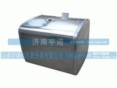 陕汽350L,油箱,山东宇诺汽车散热器有限公司