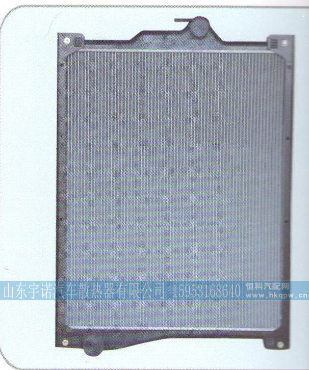 ,华菱A18D铝质散热器,山东宇诺汽车散热器有限公司
