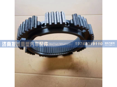 1313 333 001,1313 333 001主箱3/4 档同步器锥毂（同步器轮毂 Synchronizer Hub）,济南友铖重型汽车配件有限公司
