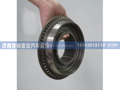 1316 233 029,1316 233 029 主箱 5/6 档同步器锥毂（同步器本体 Synchronizer Hub）,济南友铖重型汽车配件有限公司