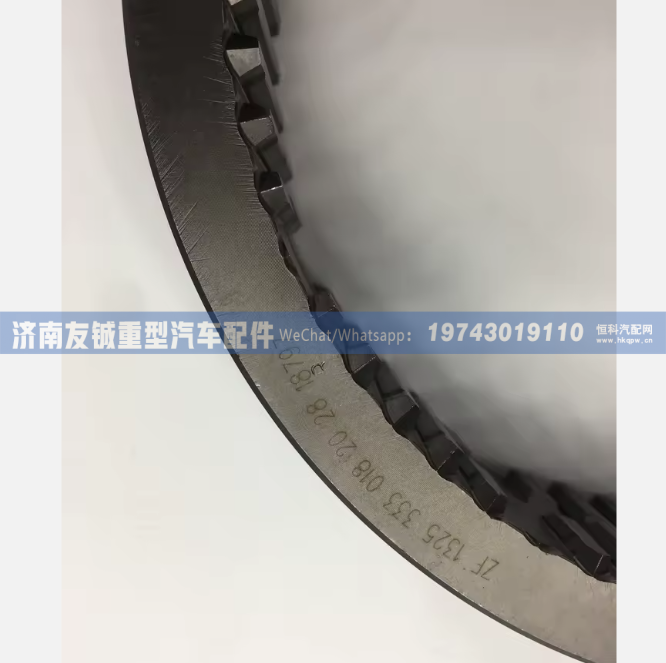 1325 333 018