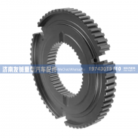 1356 304 022 ZF 主箱1/2档同步器齿座 一二档同步毂 济南友铖