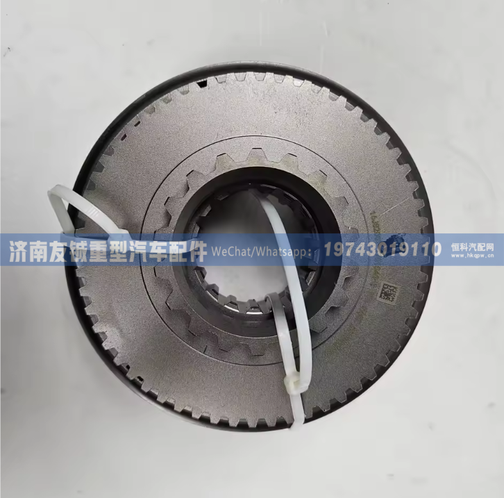 16JS200T-1701040G 法士特16档前副箱半档同步器总成 前置副箱同步器 济南友铖/16JS200T-1701040G