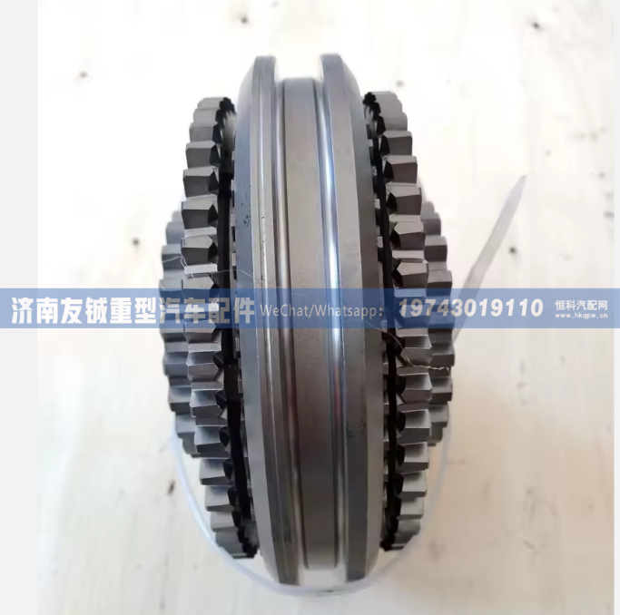 JS85T-1707140 法士特小八档副箱高低档同步器总成 副箱同步器 济南友铖/JS85T-1707140