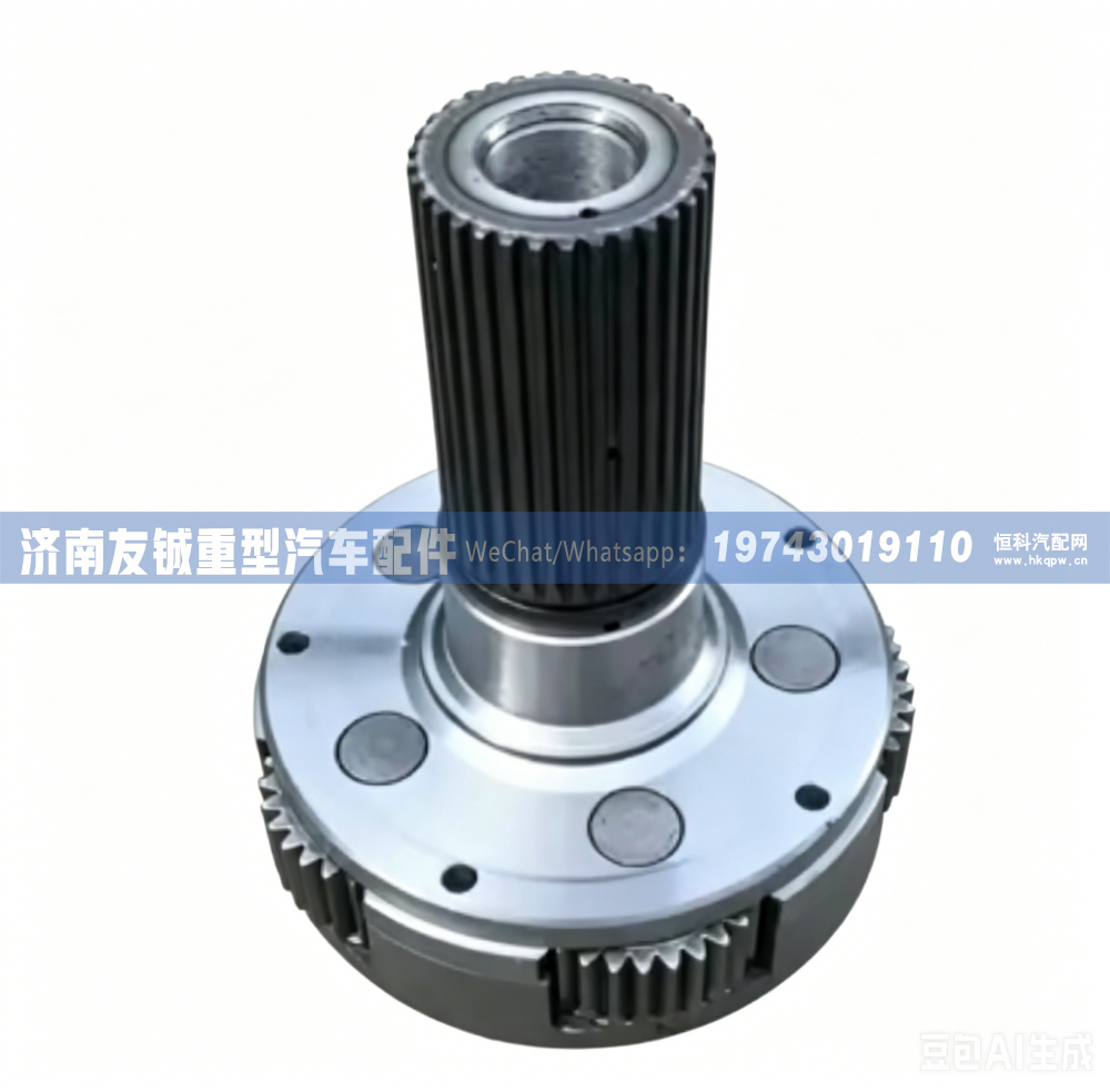 AZ2203100349+001 副箱行星架总成（缓速器）济南友铖/AZ2203100349+001