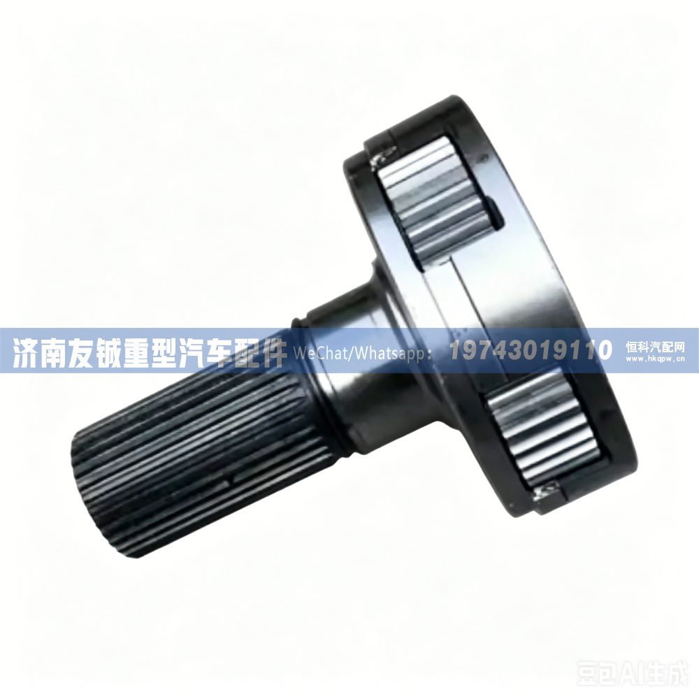 AZ2203100349+001 副箱行星架总成（缓速器）济南友铖/AZ2203100349+001