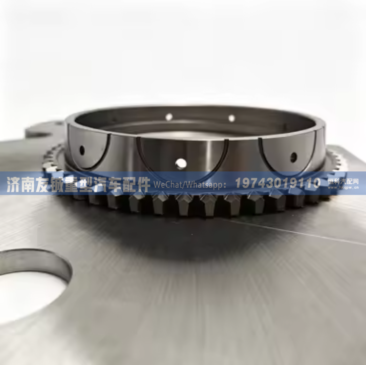 AZ220310000019 低档锥毂总成（副箱低速同步器锥毂） 济南友铖/AZ220310000019