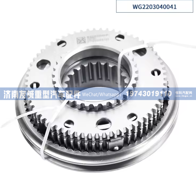 WG2203040041,WG2203040041副箱同步器总成（高低档同步器）,济南友铖重型汽车配件有限公司
