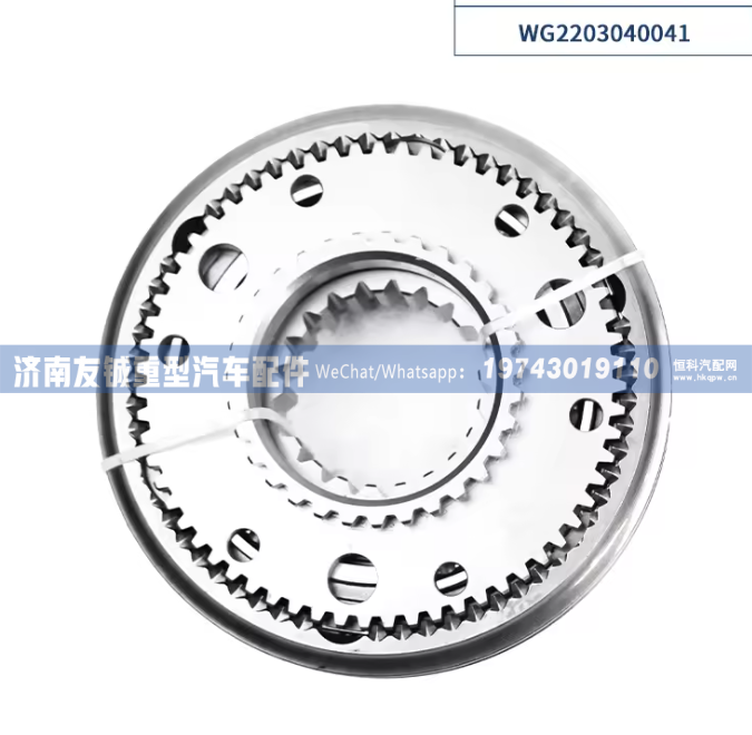 WG2203040041,WG2203040041副箱同步器总成（高低档同步器）,济南友铖重型汽车配件有限公司