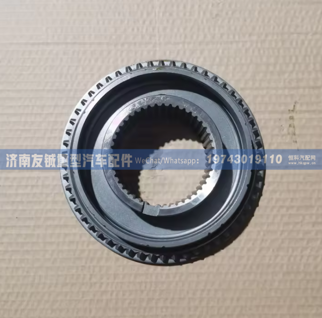 WG2203100254,WG2203100254副箱高档同步器锥毂总成 高挡锥毂总成,济南友铖重型汽车配件有限公司