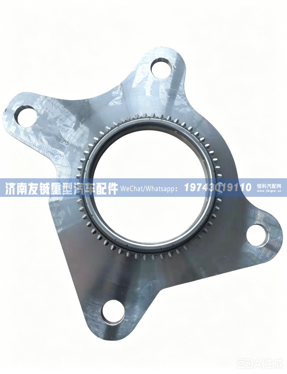 WG2203100326,WG2203100326 低档锥毂总成 低挡锥毂总成,济南友铖重型汽车配件有限公司
