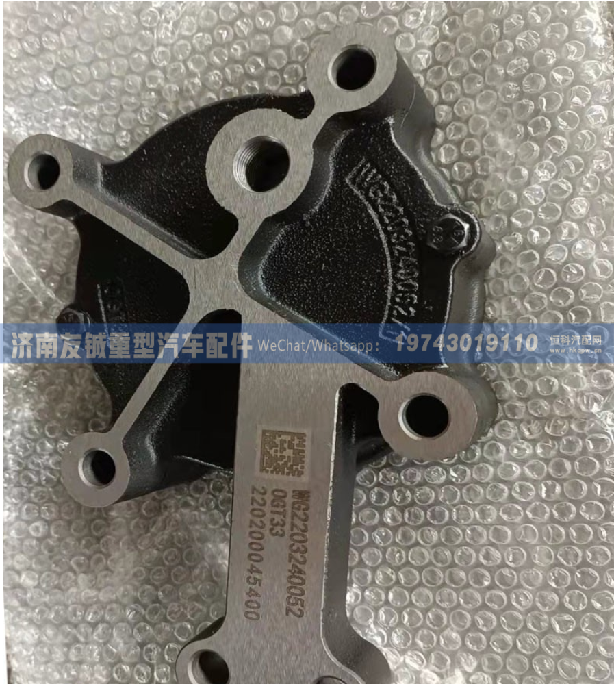 WG2203240052摆线转子油泵总成 济南友铖/WG2203240052