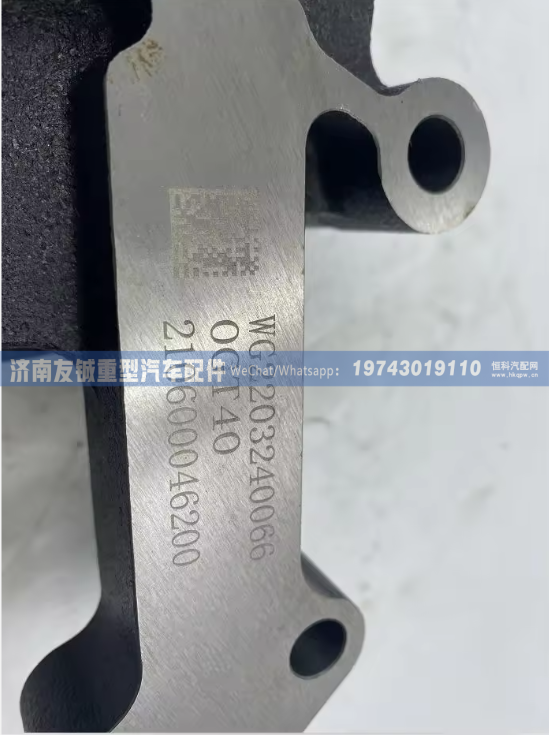 WG2203240066 摆线转子油泵总成 济南友铖/WG2203240066
