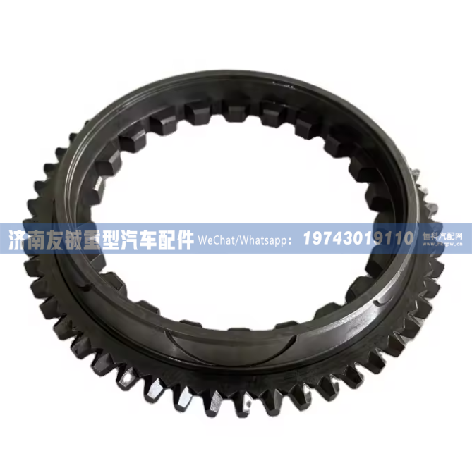 WG2210020003插分档同步器锥毂  济南友铖/WG2210020003
