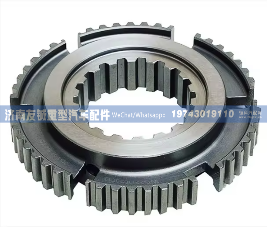 WG2210020010 插分挡同步器齿座 济南友铖/WG2210020010
