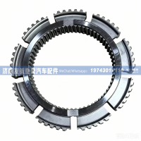 WG2210100007范围档同步齿座 济南友铖