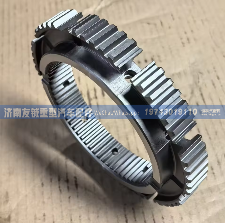 WG2210100007范围档同步齿座 济南友铖/WG2210100007