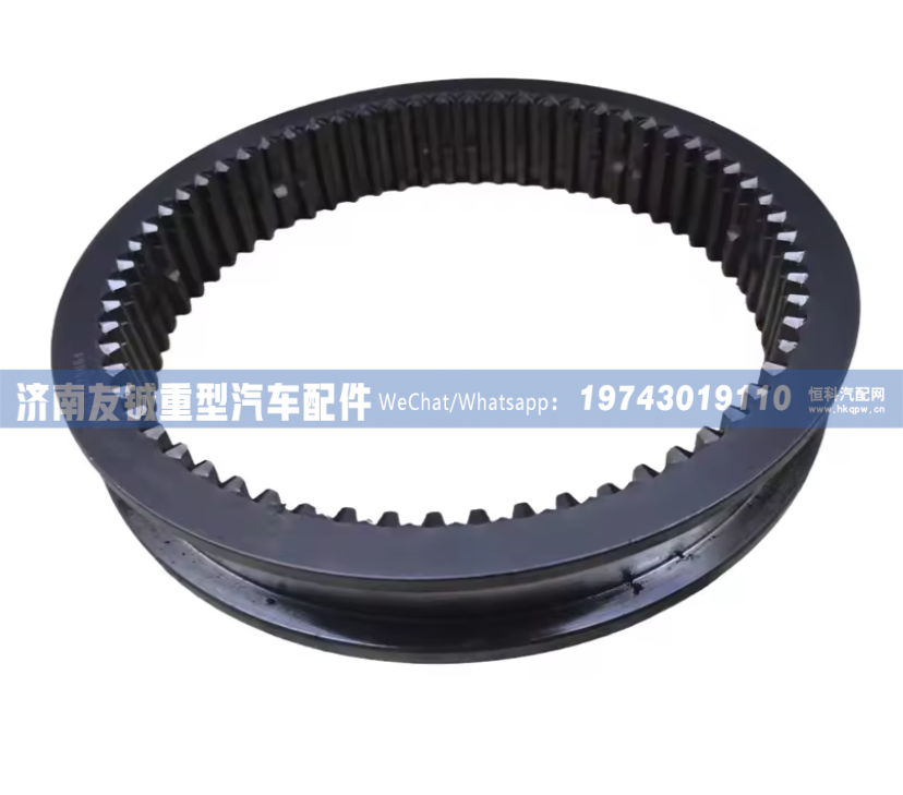 WG2210100059范围挡同步滑套 济南友铖/WG2210100059