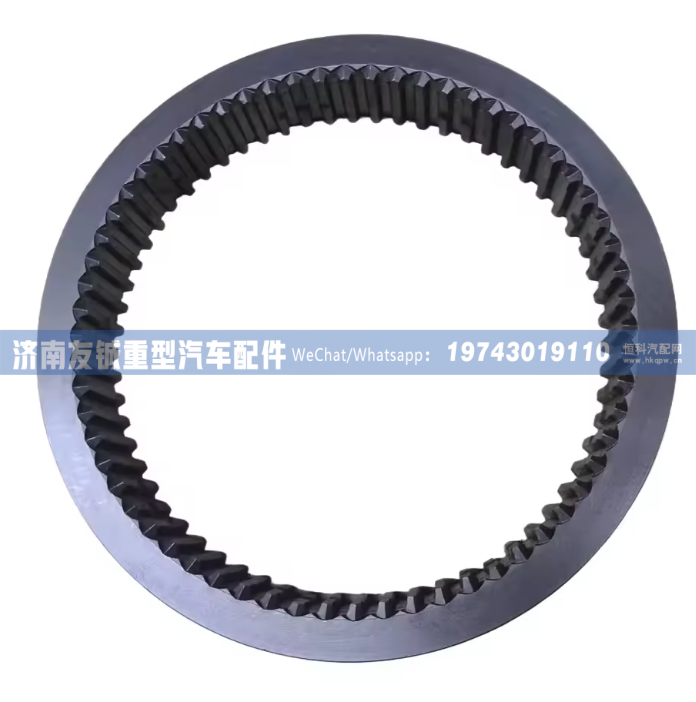 WG2210100059范围挡同步滑套 济南友铖/WG2210100059