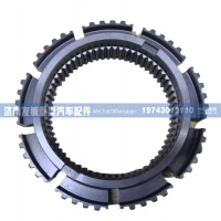 WG2210100128范围挡同步齿座 副箱同步轮毂 济南友铖