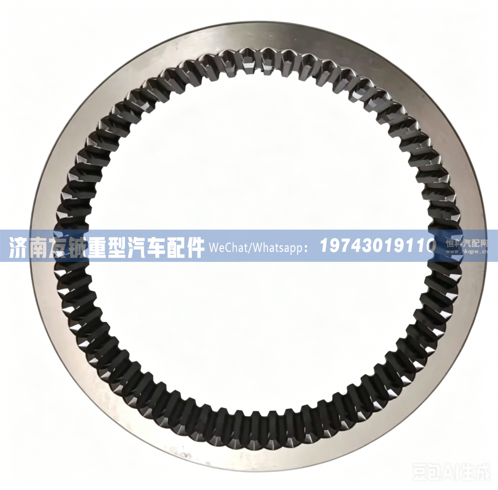 WG2210100129范围挡同步滑套 济南友铖/WG2210100129