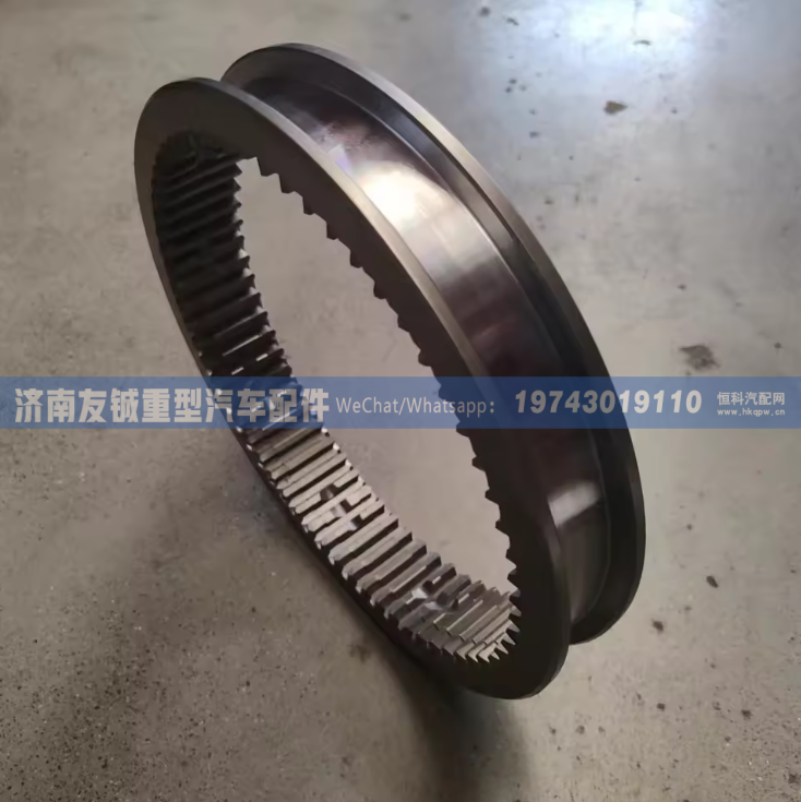 WG2210100129范围挡同步滑套 济南友铖/WG2210100129