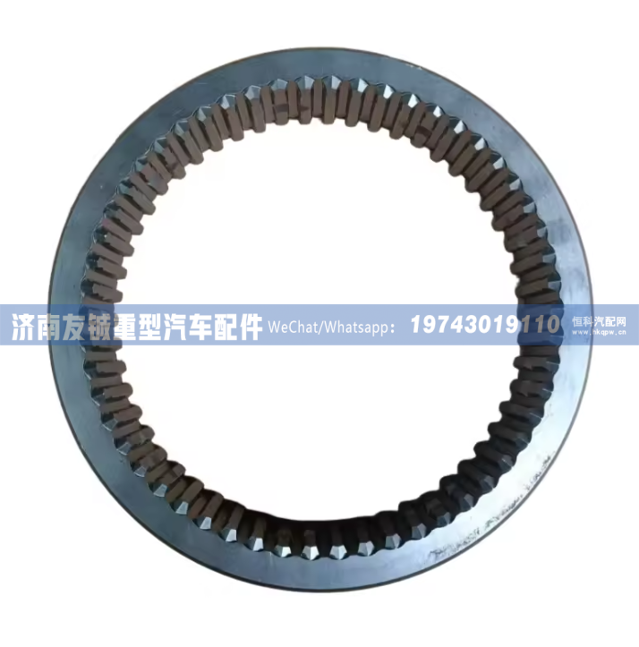 WG2210100186 范围挡同步滑套 济南友铖/WG2210100186