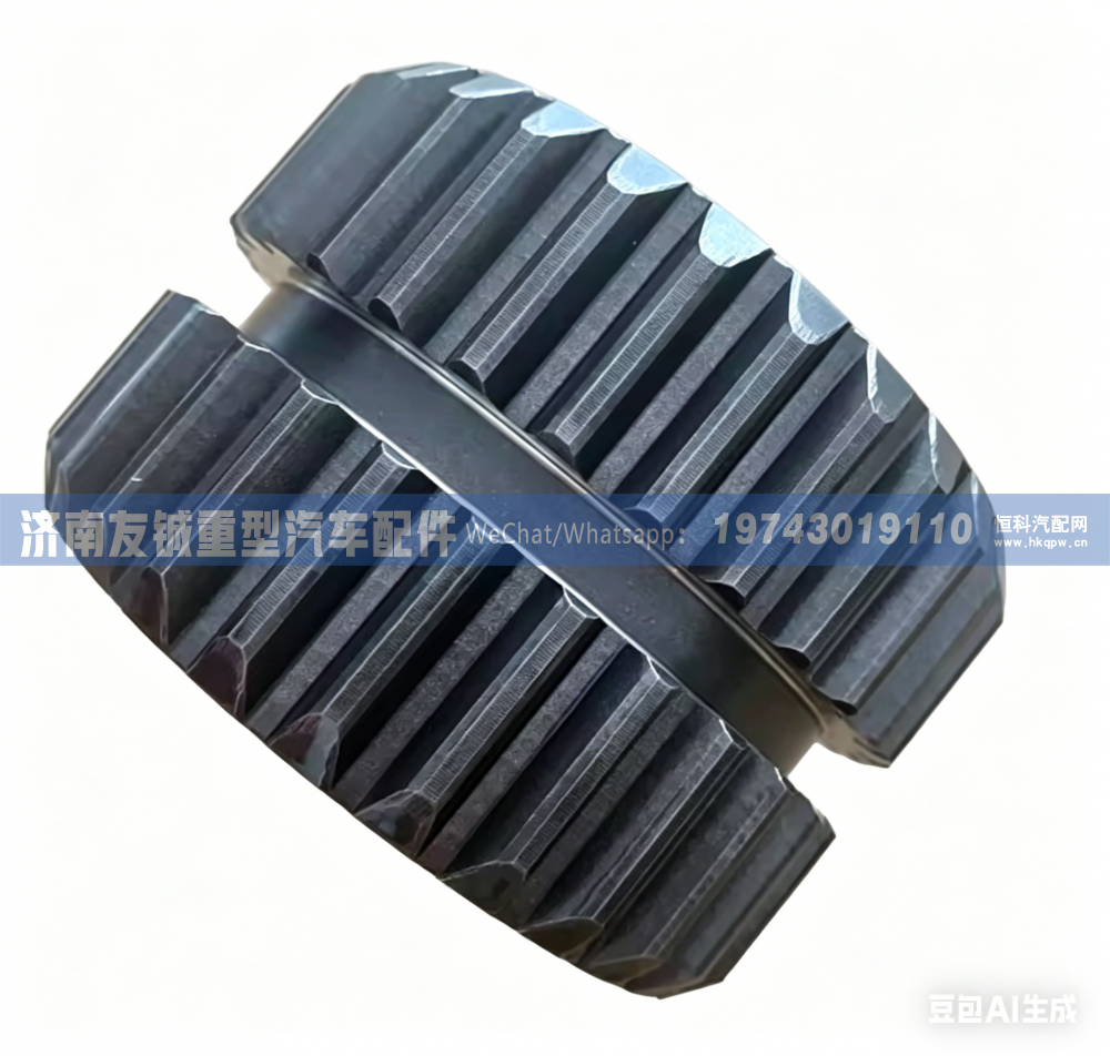 WG2210040109 AMT 变速箱主轴滑套  济南友铖/WG2210040109