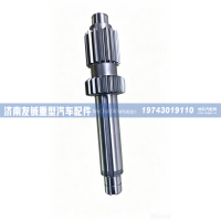 AZ2210030208 变速箱副轴 济南友铖