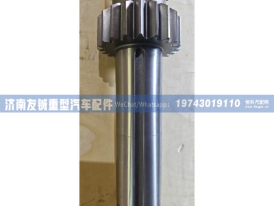 AZ2210030208 变速箱副轴 济南友铖图3