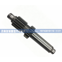 AZ2210030251变速箱副轴（右） 济南友铖