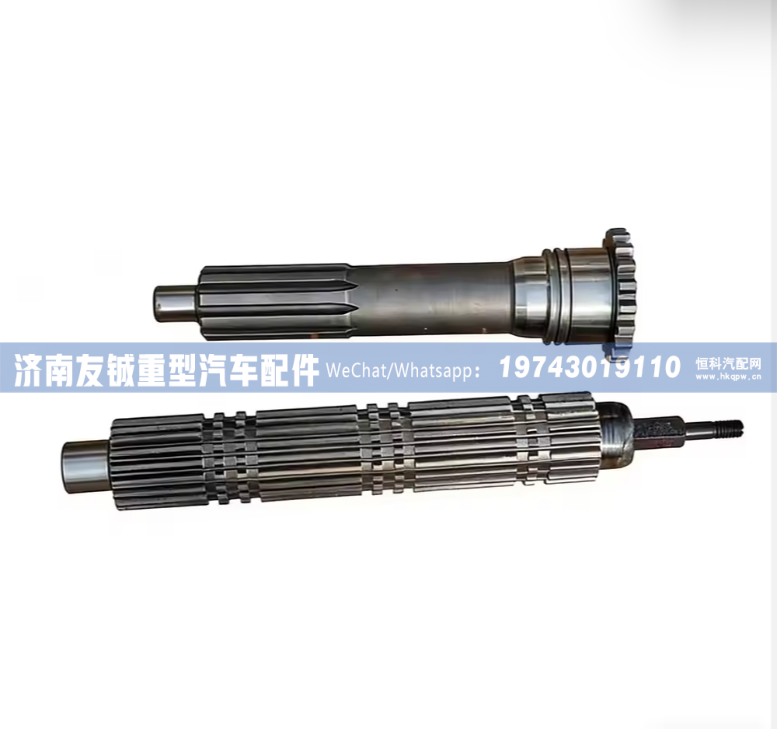 WG2203040030,WG2203040030主轴带球头总成,济南友铖重型汽车配件有限公司