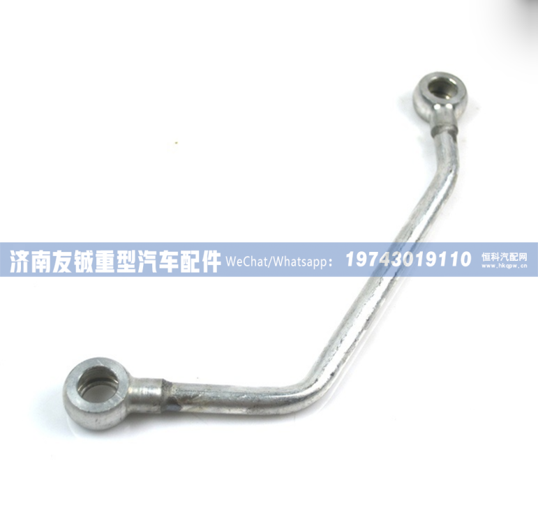 WG2203240013箱体进油管总成 济南友铖/WG2203240013