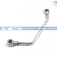 WG2203240013箱体进油管总成 济南友铖