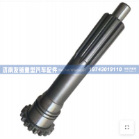 WG2210020007 输入轴 济南友铖