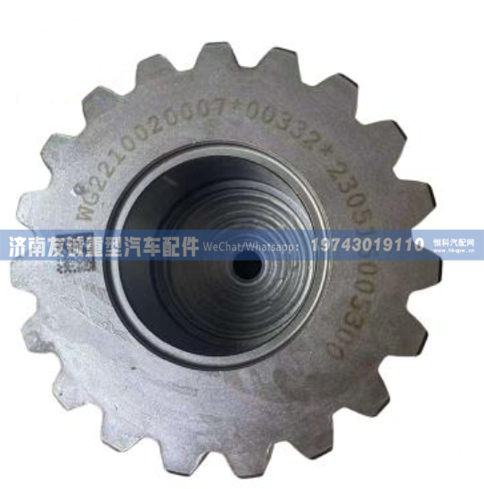 WG2210020007 输入轴 济南友铖/WG2210020007